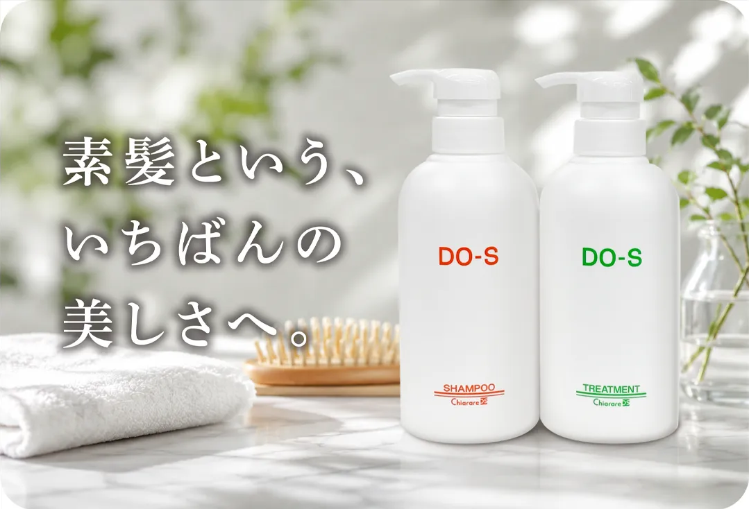 DO-S_002