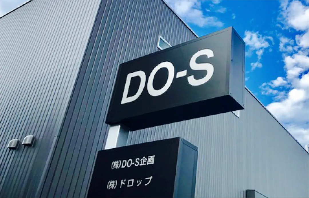 DO-S_014