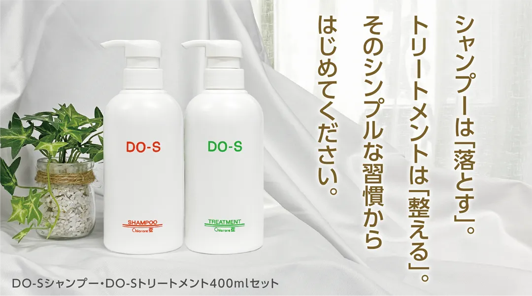 DO-S_018
