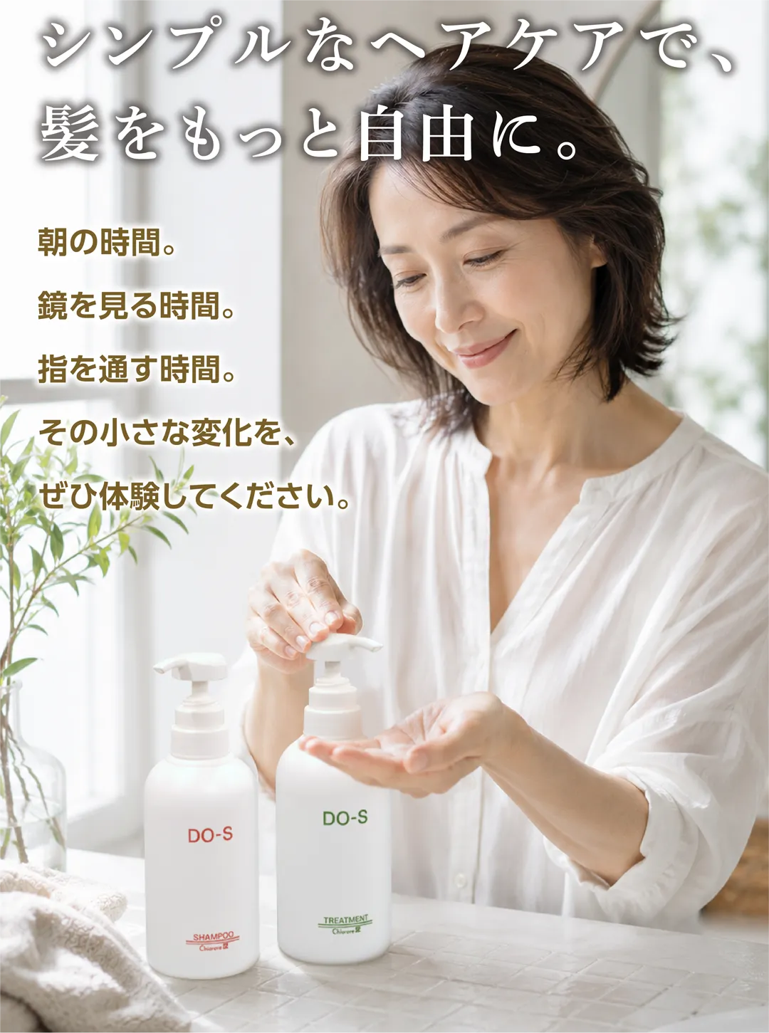 DO-S_019