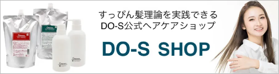 DO-S_021
