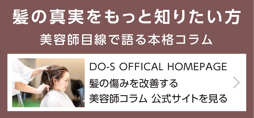 DO-S_023